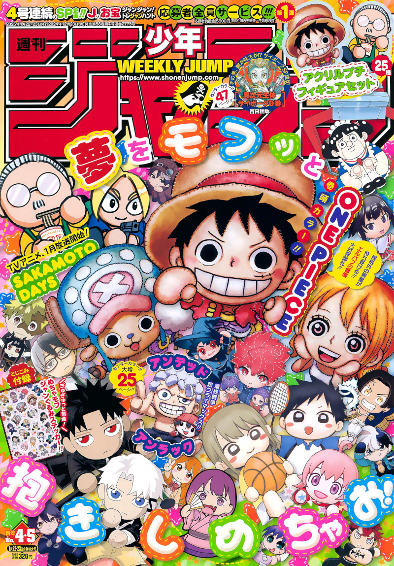 Weekly Shonen Jump: diamo uno sguardo al n° 4-5 (2025)